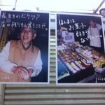中山菓舗 - ポスター