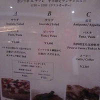ナプレ 横浜高島屋店 - 