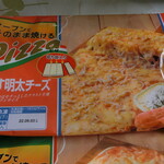シャトレーゼ - ピザ190円