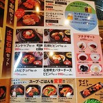 Kokusangyuu Yakiniku Kuidon - 