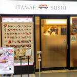 Toukyou Sushi Itamae Sushi - 