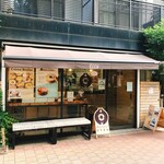 バウムクーヘン専門店アニバウム - 