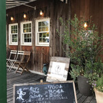 パン・ドゥ・マルシェ - 