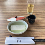 有馬 華暦 エクシブ有馬離宮 - 