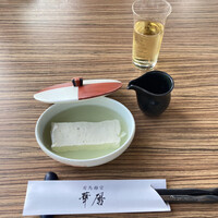 有馬 華暦 エクシブ有馬離宮 - 