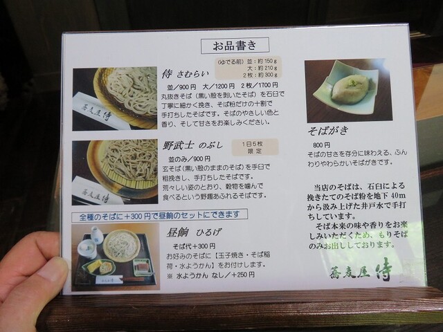 新作登場低価】 そば屋様専用 YLzjr-m12816537738 dhcivfthai.com