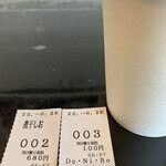 らー麺　Do・Ni・Bo - ザル中華は780円