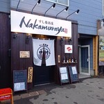 Sushi Izakaya Nakamuraya - 外観