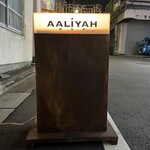 Bar Aaliyah - 