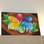 レインボーパンケーキ - 