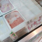 마슈마로 - 진한 딸기 젤라또 (6/26)