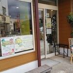 마슈마로 - 입구 (6/26)