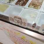 마슈마로 - 우니부타레 모찌 젤라또 (6/26)