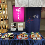 和食居酒屋 咲くら - 外観