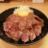 the肉丼の店 - 極上イチボステーキ丼♪