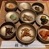 Azabu Kannichikan - 