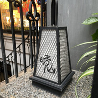 日本料理 晴山 - 