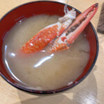 Hisago Zushi - 