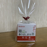 Kuroneko Bekari - そぅそぅ、帰りしな、霧山茶も買ったんでしたよ(๑˃̵ᴗ˂̵)