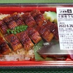 Kisoji Gifuten - うなぎ丼のパッケージ