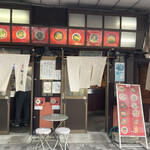 立喰うどん・そば　大和庵 - 店構え