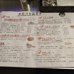 八十郎商店 - 