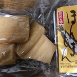 やまだ - 料理写真: