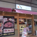 ひつまぶし和食備長 - お店は博多座の横の道筋にありますよ。
 