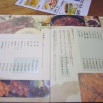 ひつまぶし和食備長 - ３人共に選んだのはやはりひつまぶし２８５０円です。