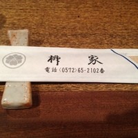 柳家 - 箸入れ