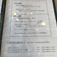 セル ドール - 