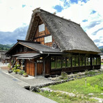 文化喫茶 郷愁 - 外観