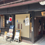 カフェ青 - 外観