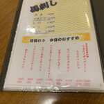 肴巧房和 nagomi - 