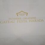 GATEAU FESTA HARADA - 