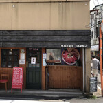 MAGURO GARAGE - 