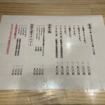 とんかつ ばんぶー - メニュー