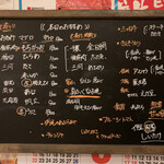 ひでや - メニュー