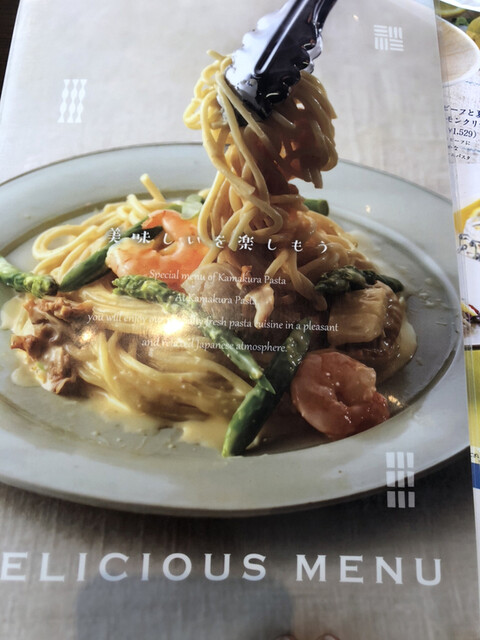 鎌倉パスタ イオンモール天童店 - 天童南（パスタ）の写真