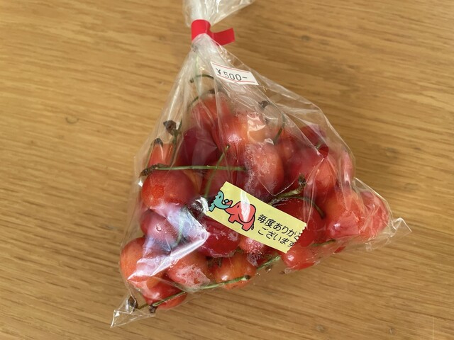 高畠町太陽館 - 高畠（その他）の写真