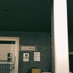 江戸一 - ここは