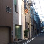 ナベノ-イズム - 