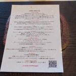 ナベノ-イズム - 