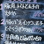 中華料理餃子の屋台 - 