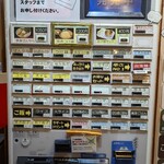 ばんから - メニュー券売機(2022年6月26日)