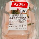 Oken Oga Waten - ★★★★国産長芋の梅酢漬 279円 酒のツマミに最高！