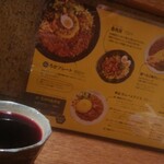 SPICY CURRY 魯珈 - 