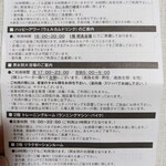 kuretakeimpuremiamunumadukitaguchiekimae - くれたけインプレミアム 沼津北口駅前 ご案内