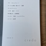 credo - 