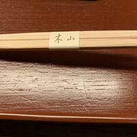 木山 - 
